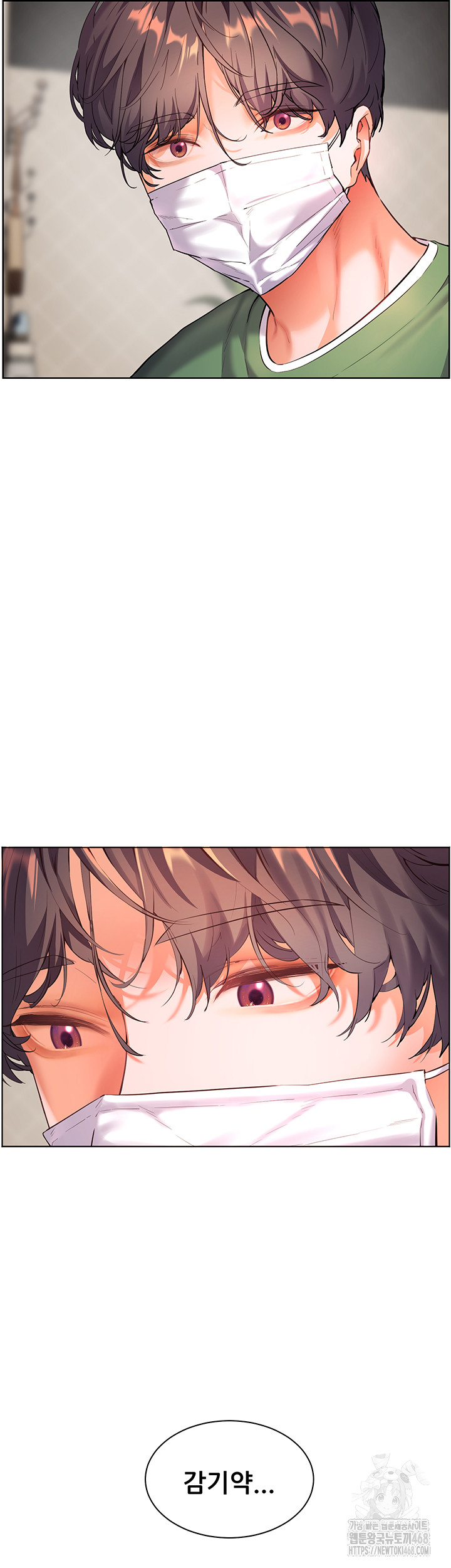 The Teachers’ Efforts Raw - Chapter 41 [photo 21] - MangaPorn