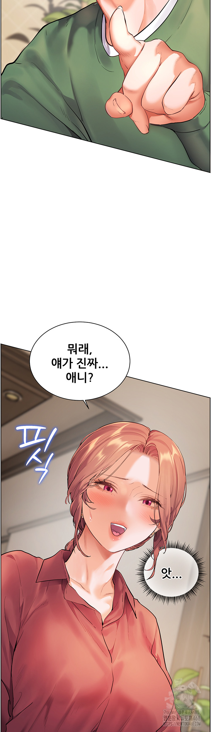 The Teachers’ Efforts Raw - Chapter 41 [photo 29] - MangaPorn