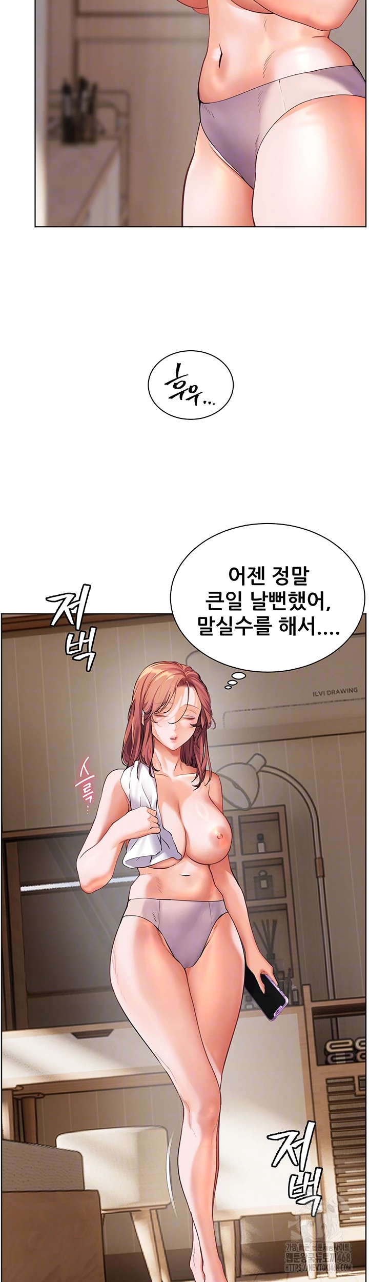 The Teachers’ Efforts Raw - Chapter 41 [photo 4] - MangaPorn