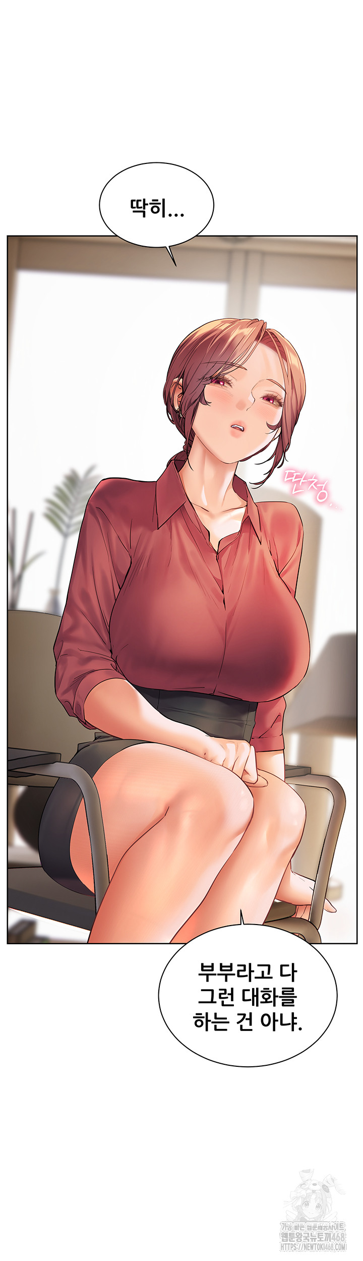 The Teachers’ Efforts Raw - Chapter 41 [photo 40] - MangaPorn