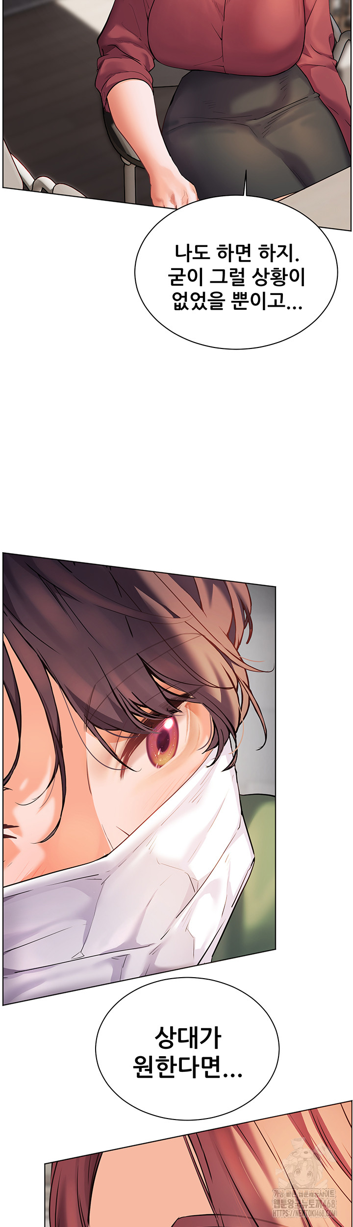 The Teachers’ Efforts Raw - Chapter 41 [photo 42] - MangaPorn