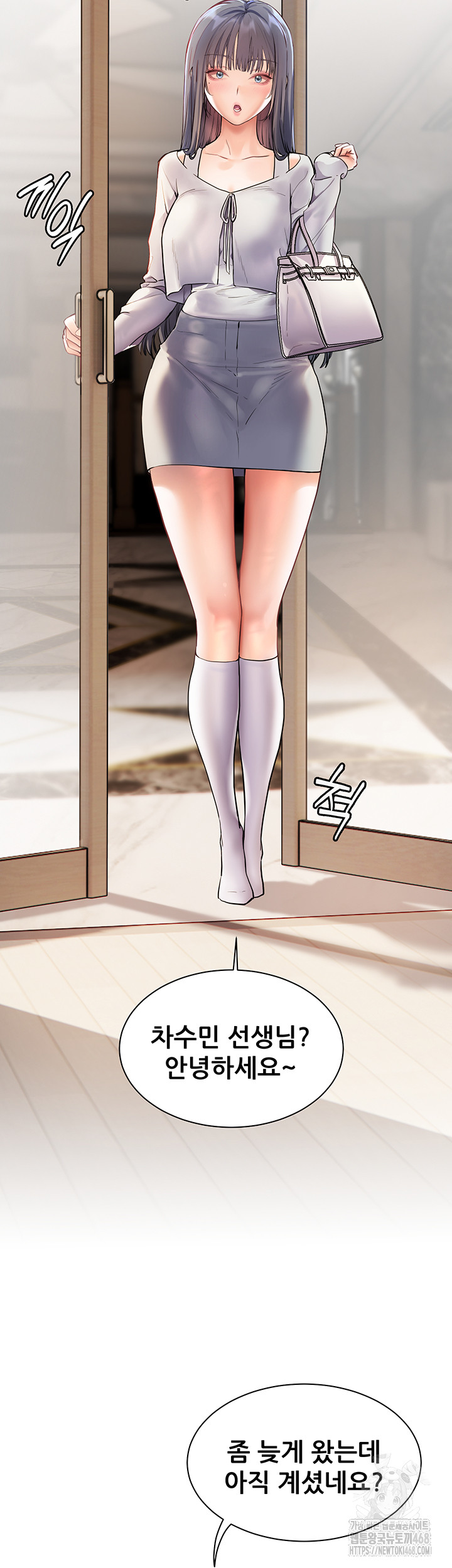 The Teachers’ Efforts Raw - Chapter 41 [photo 45] - MangaPorn