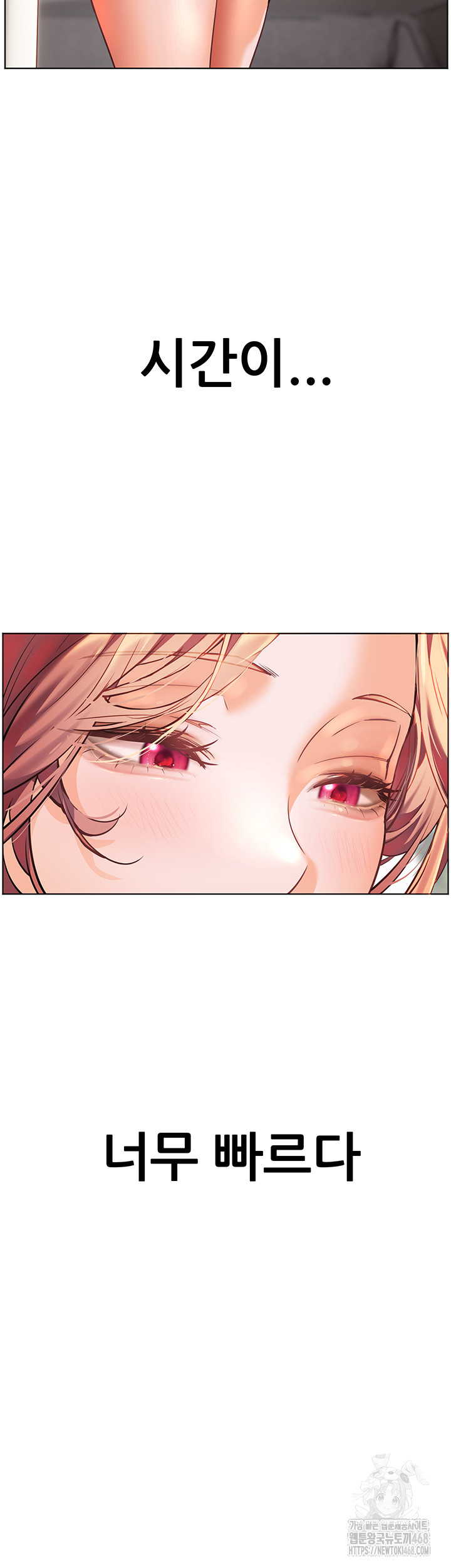 The Teachers’ Efforts Raw - Chapter 41 [photo 49] - MangaPorn