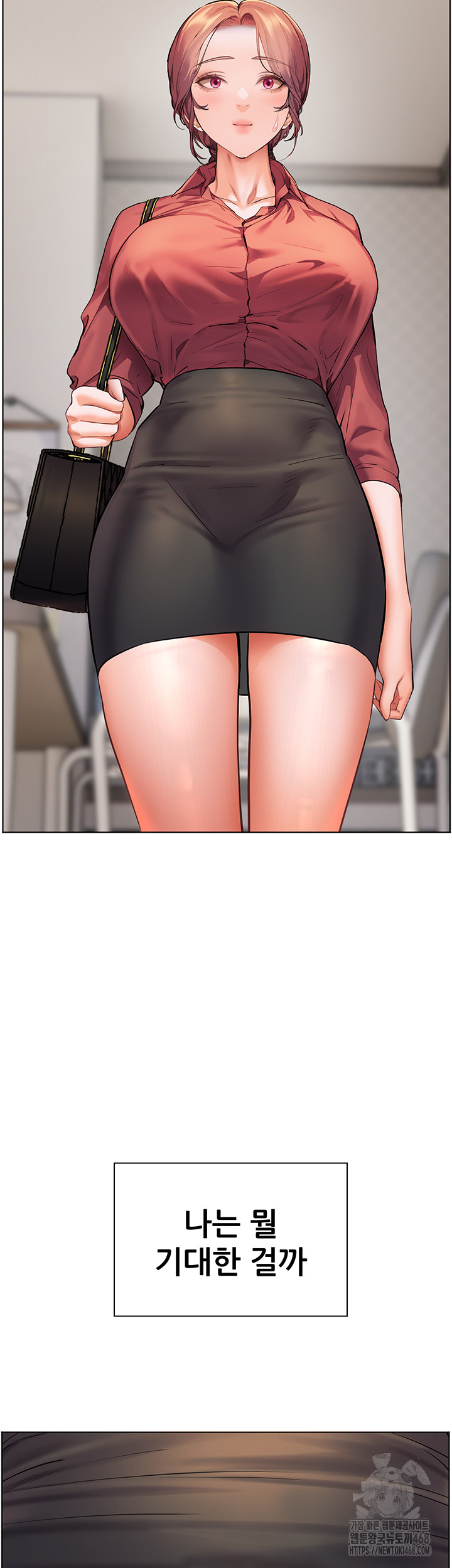 The Teachers’ Efforts Raw - Chapter 41 [photo 51] - MangaPorn