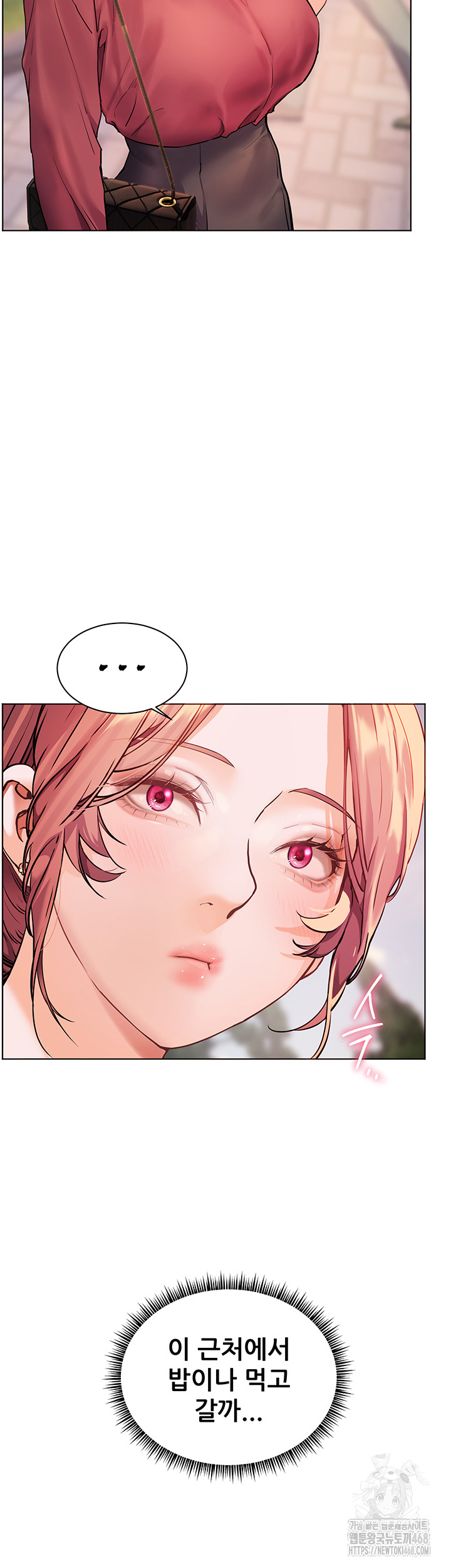 The Teachers’ Efforts Raw - Chapter 41 [photo 56] - MangaPorn