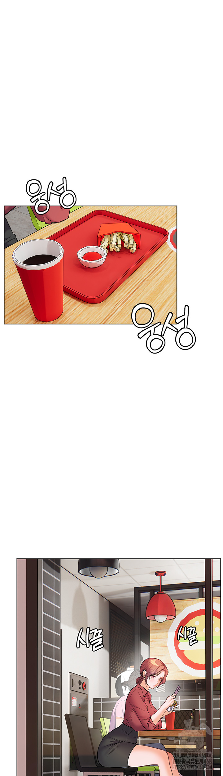 The Teachers’ Efforts Raw - Chapter 41 [photo 57] - MangaPorn