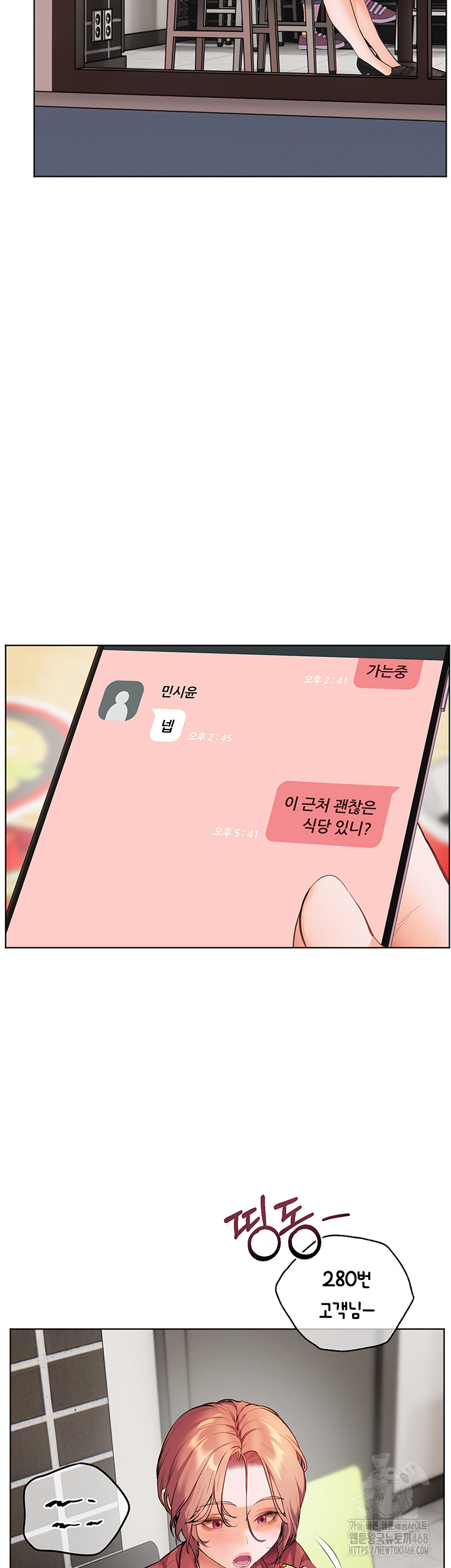 The Teachers’ Efforts Raw - Chapter 41 [photo 58] - MangaPorn