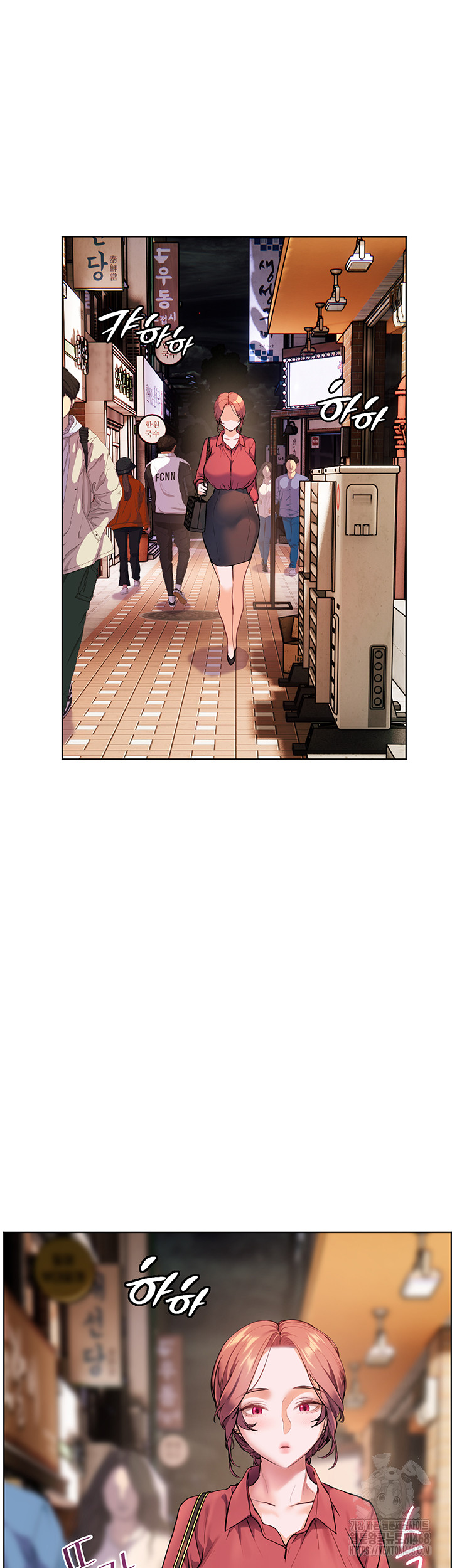 The Teachers’ Efforts Raw - Chapter 41 [photo 61] - MangaPorn