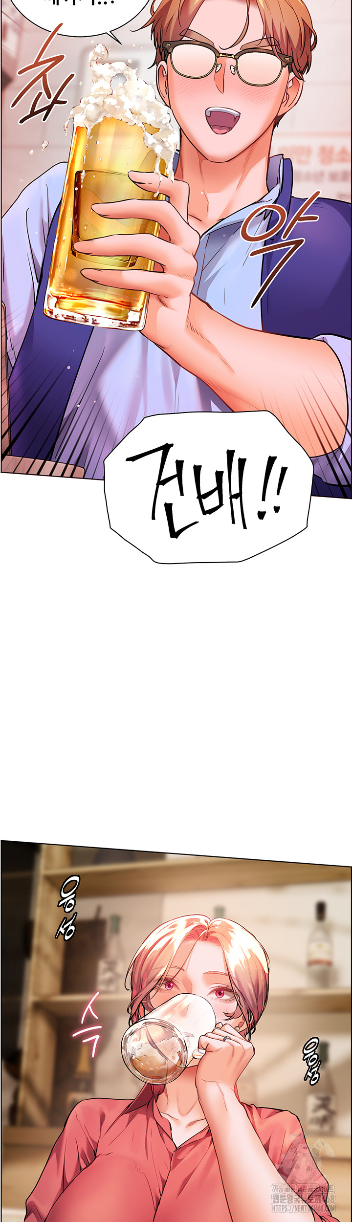 The Teachers’ Efforts Raw - Chapter 41 [photo 64] - MangaPorn