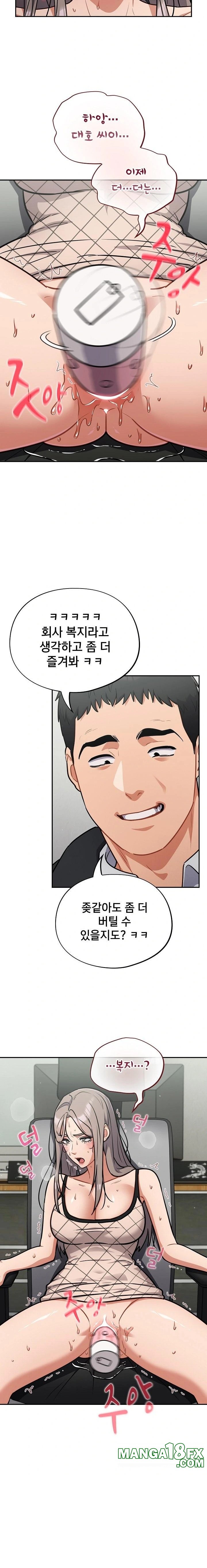 Stupid Virus Raw - Chapter 36 [photo 6] - MangaPorn