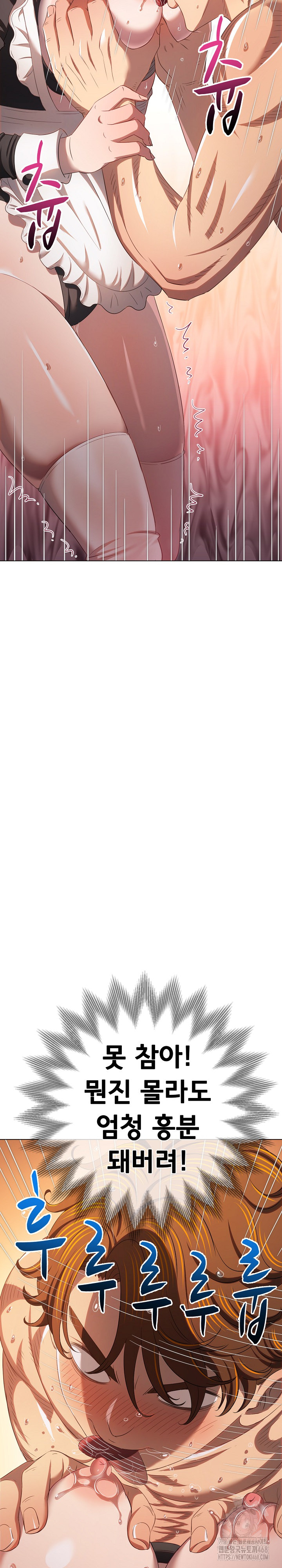 My High School Bully Raw - Chapter 260 [photo 15] - MangaPorn