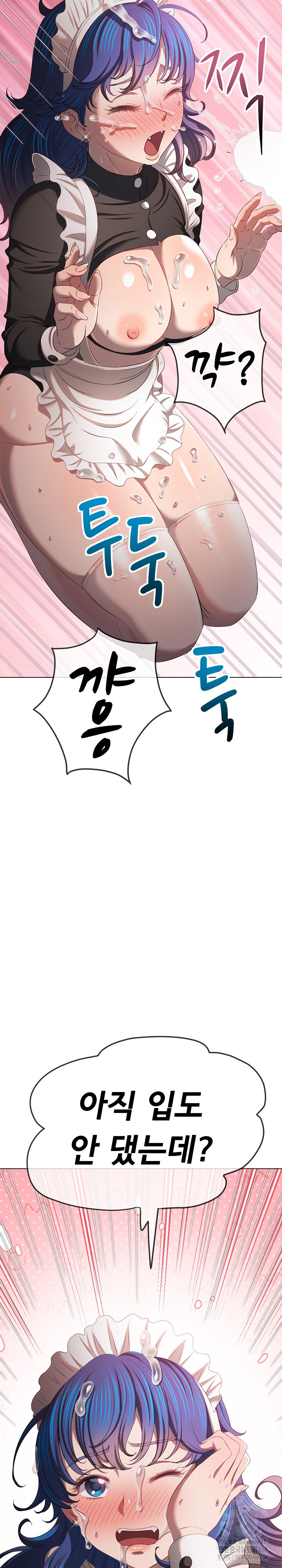 My High School Bully Raw - Chapter 260 [photo 18] - MangaPorn