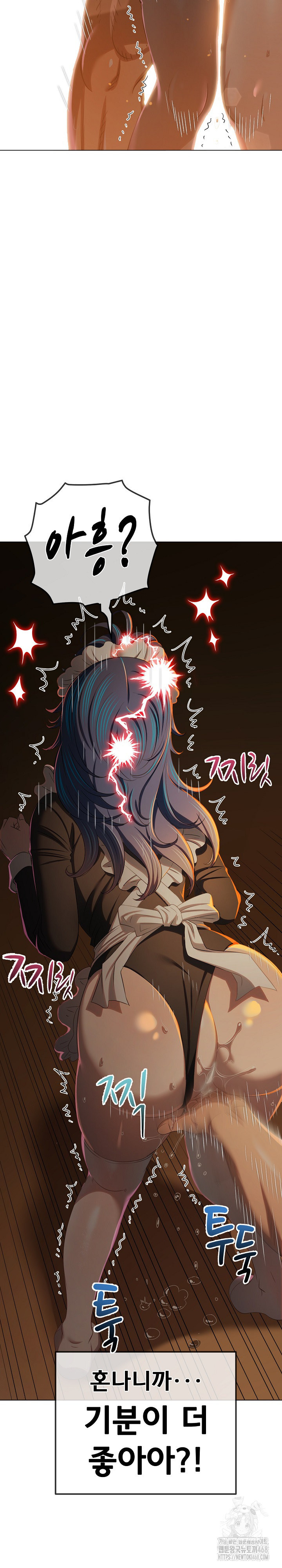 My High School Bully Raw - Chapter 260 [photo 26] - MangaPorn