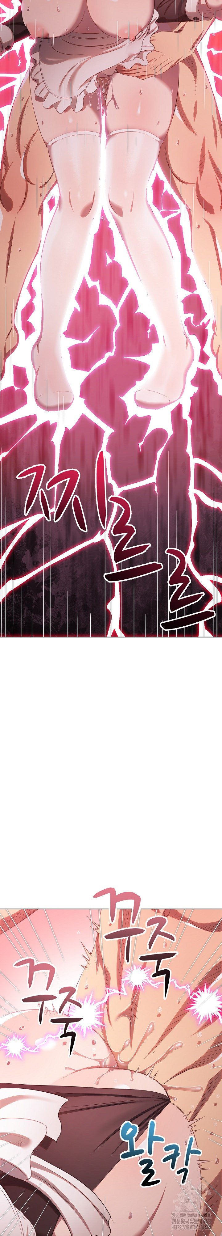 My High School Bully Raw - Chapter 260 [photo 29] - MangaPorn