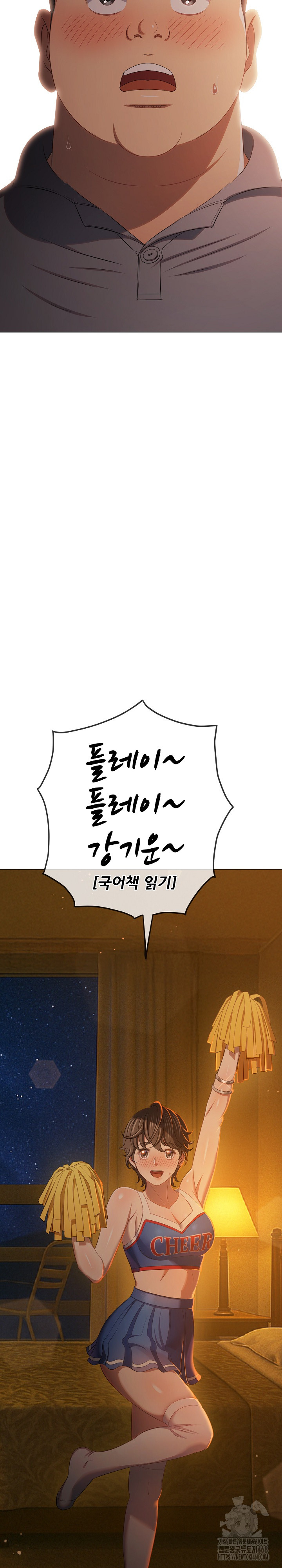 My High School Bully Raw - Chapter 260 [photo 35] - MangaPorn