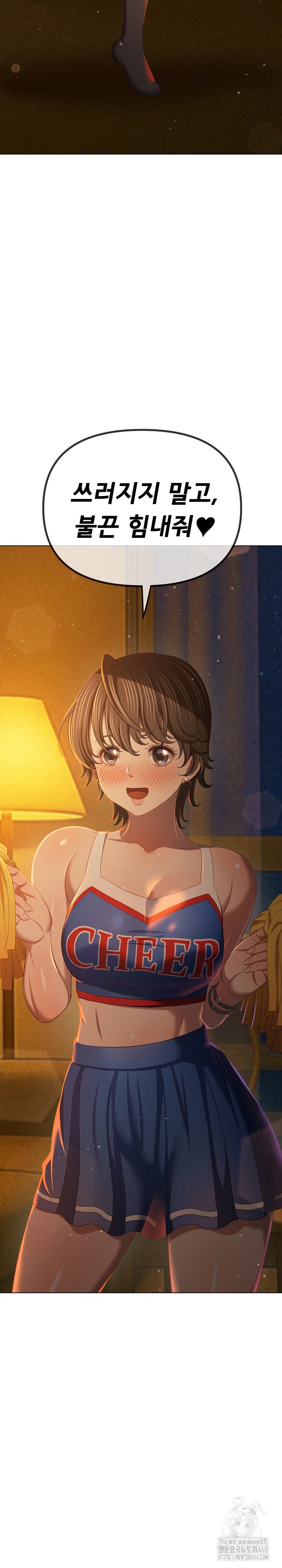 My High School Bully Raw - Chapter 260 [photo 36] - MangaPorn