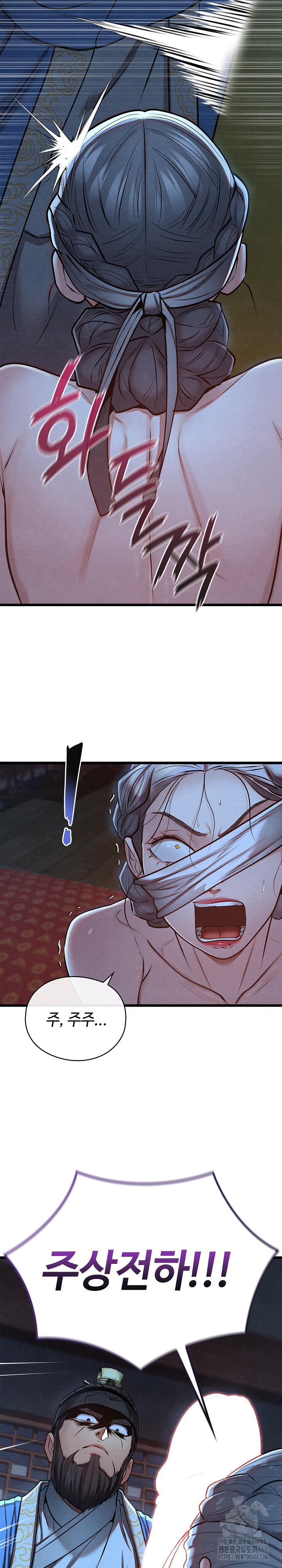 Principles and Practices of Lovemaking Raw - Chapter 44 [photo 15] - MangaPorn