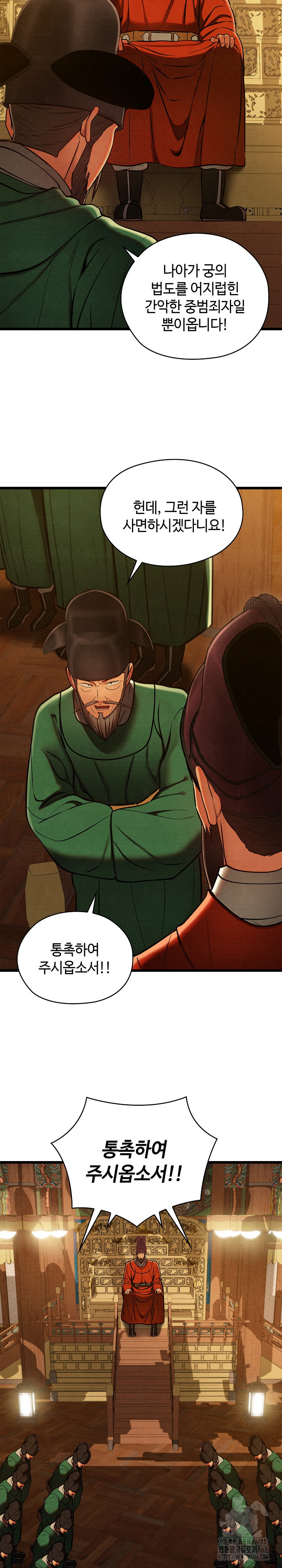 Principles and Practices of Lovemaking Raw - Chapter 44 [photo 17] - MangaPorn