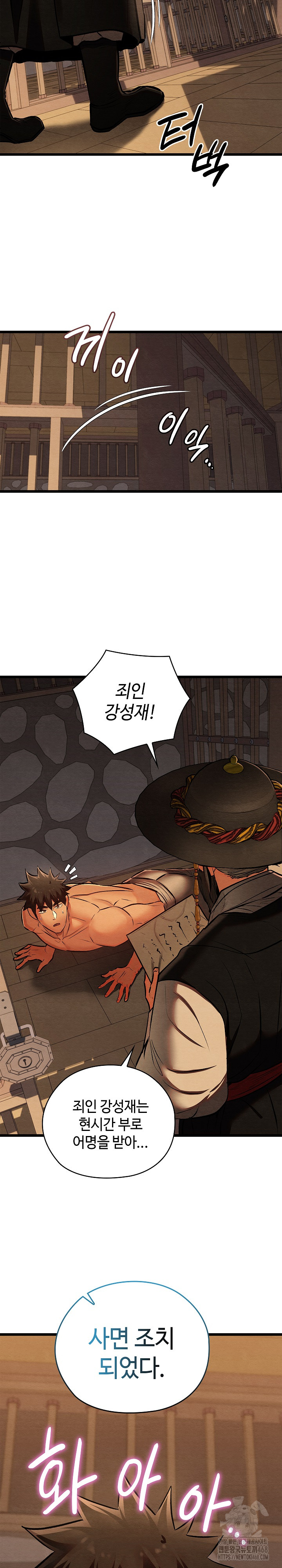 Principles and Practices of Lovemaking Raw - Chapter 44 [photo 24] - MangaPorn