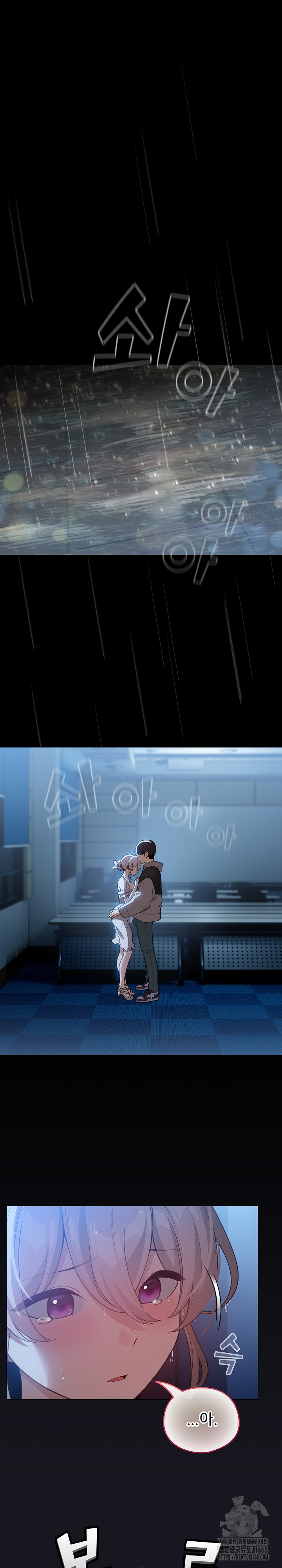 I Became a Pornhwa NPC Raw - Chapter 31 [photo 2] - MangaPorn