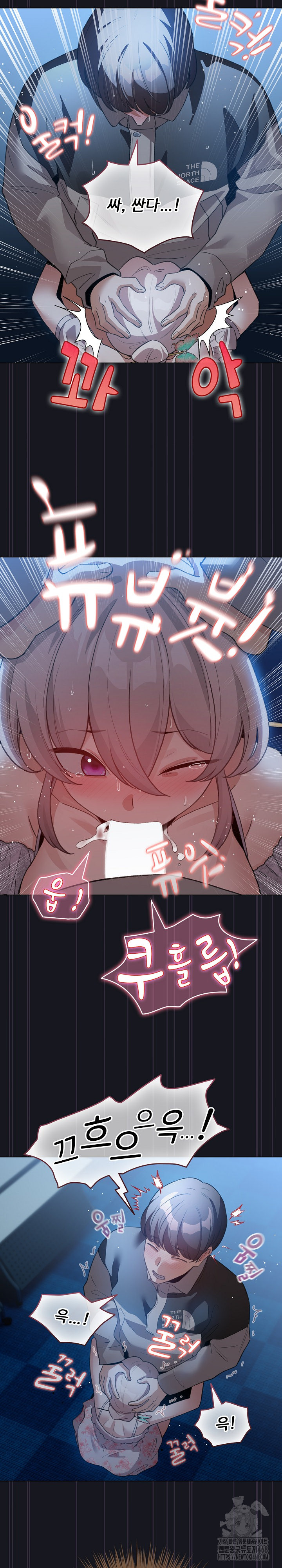 I Became a Pornhwa NPC Raw - Chapter 31 [photo 21] - MangaPorn