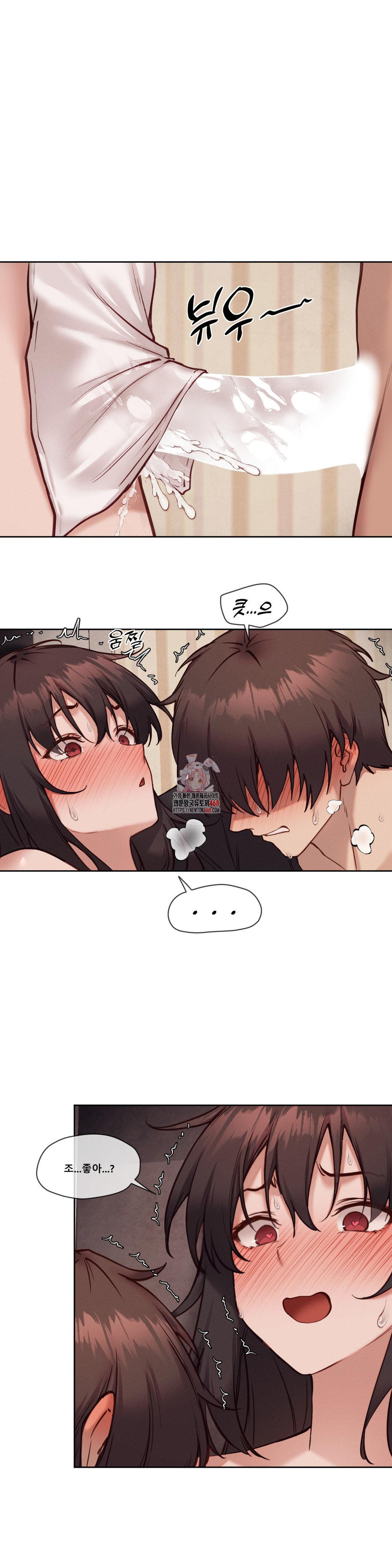 Gacha Girl Next Door Raw - Chapter 47 [photo 1] - MangaPorn