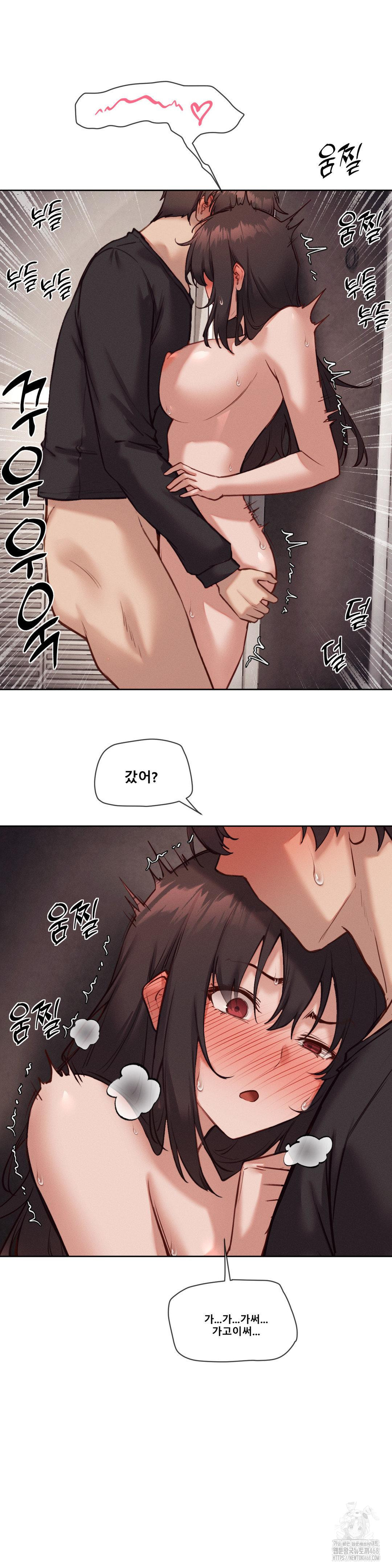 Gacha Girl Next Door Raw - Chapter 47 [photo 10] - MangaPorn