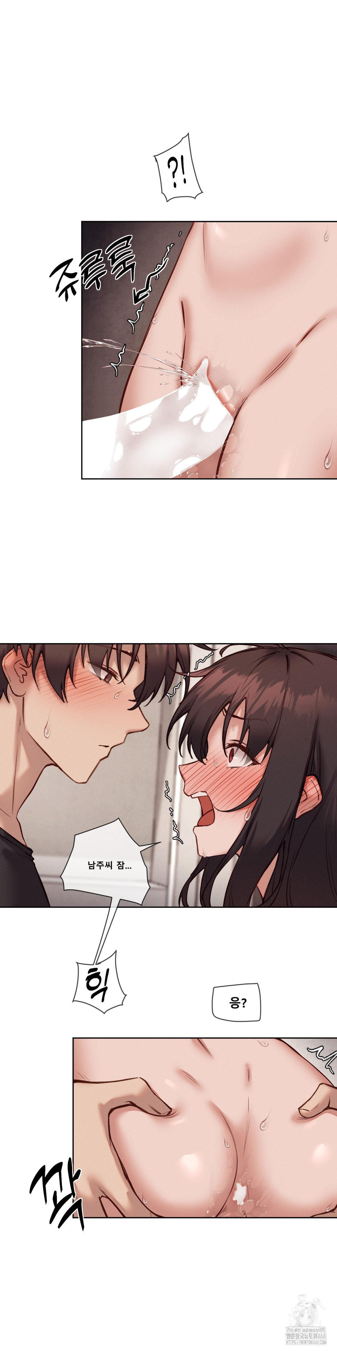 Gacha Girl Next Door Raw - Chapter 47 [photo 11] - MangaPorn