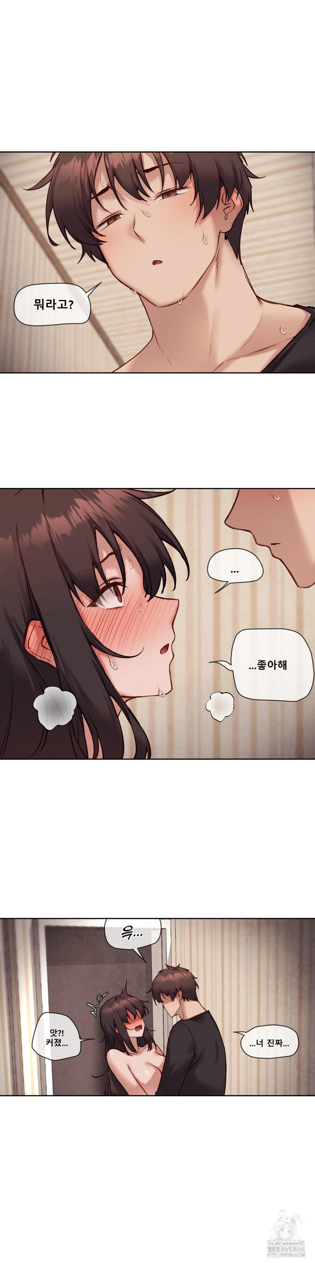 Gacha Girl Next Door Raw - Chapter 47 [photo 12] - MangaPorn