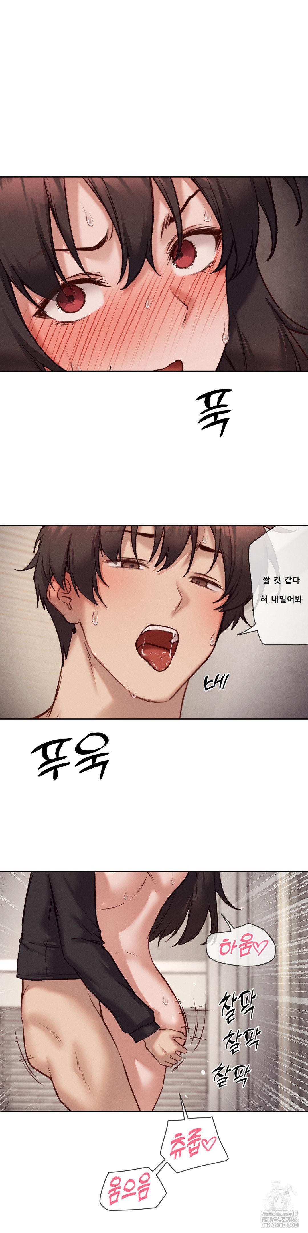 Gacha Girl Next Door Raw - Chapter 47 [photo 17] - MangaPorn