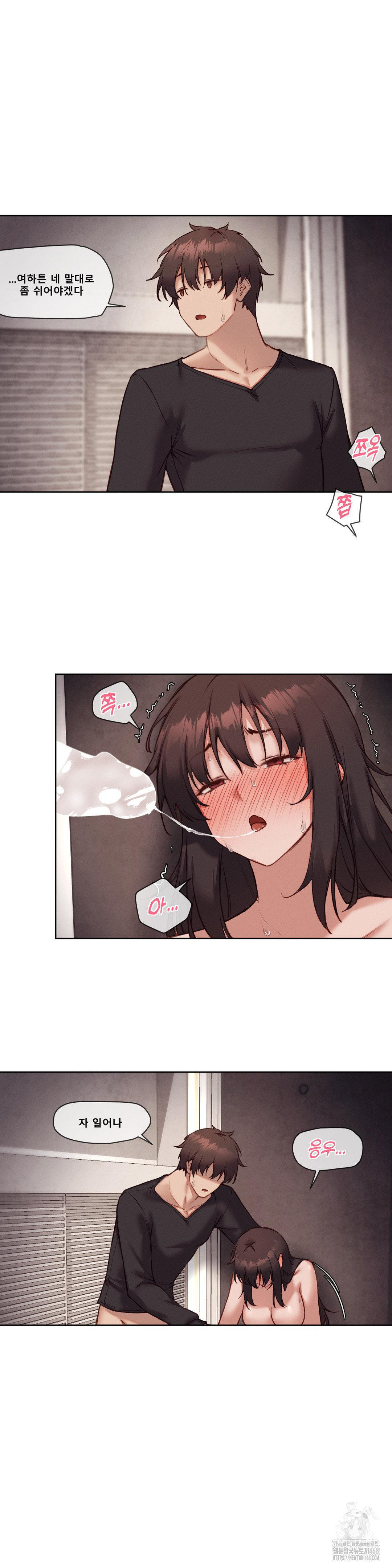 Gacha Girl Next Door Raw - Chapter 47 [photo 23] - MangaPorn