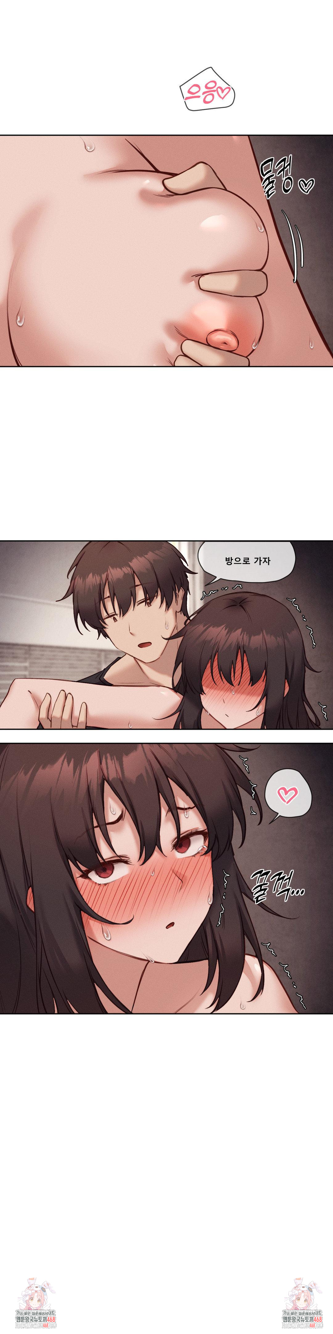 Gacha Girl Next Door Raw - Chapter 47 [photo 24] - MangaPorn