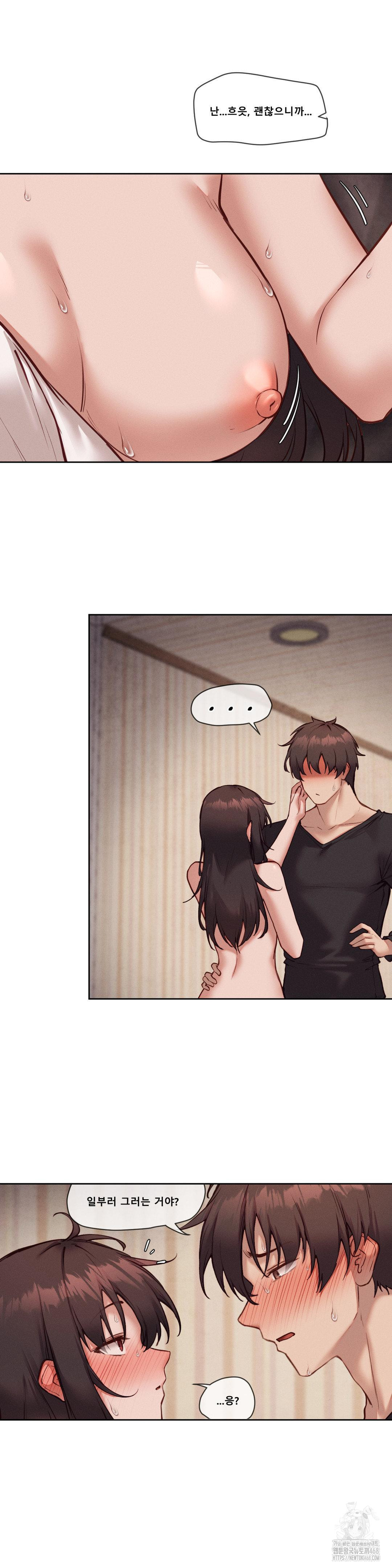 Gacha Girl Next Door Raw - Chapter 47 [photo 4] - MangaPorn