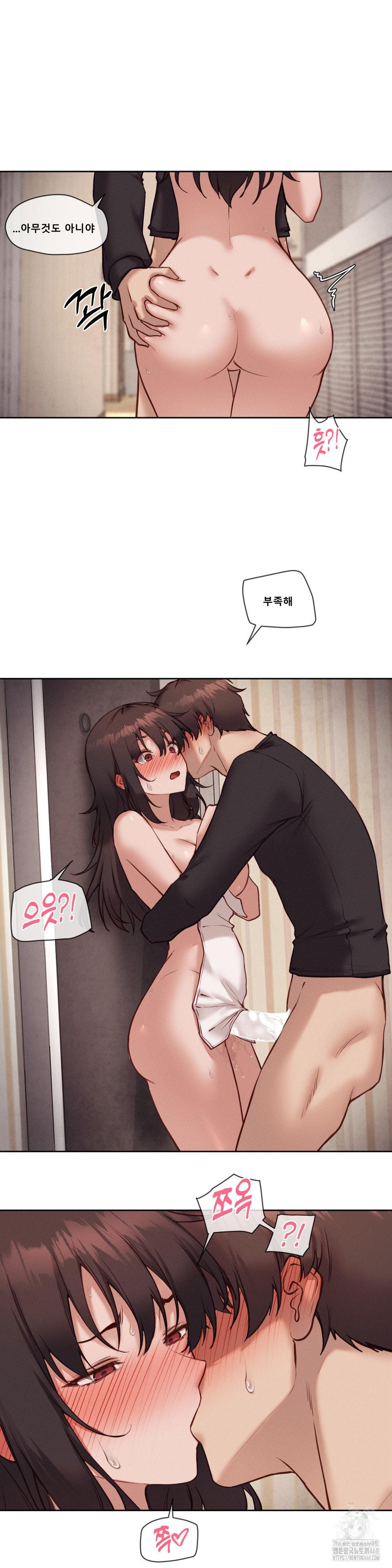 Gacha Girl Next Door Raw - Chapter 47 [photo 5] - MangaPorn