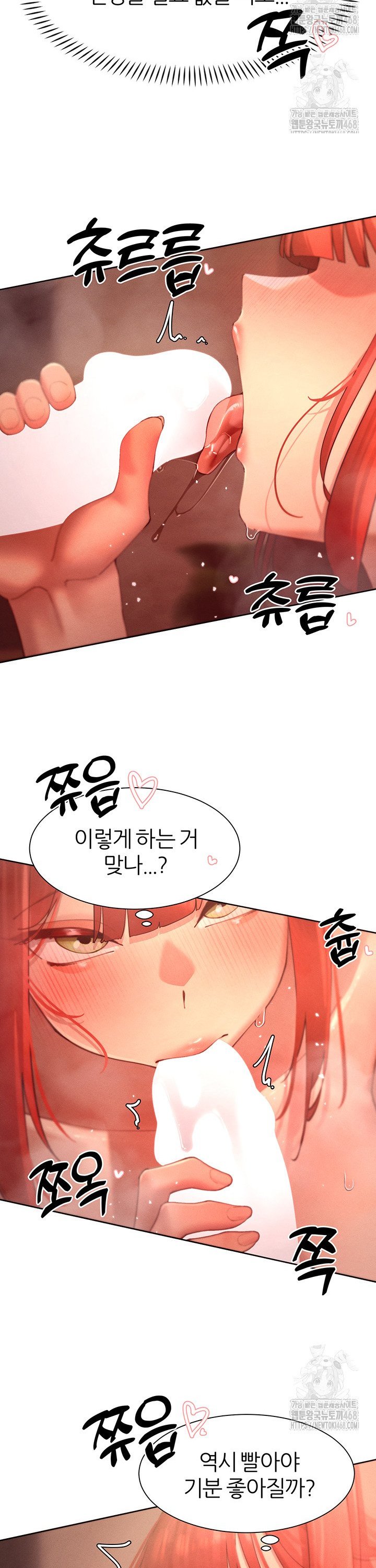 The Protagonist Gets Stronger When He Fucks the Female Hunter Raw - Chapter 45 [photo 12] - MangaPorn