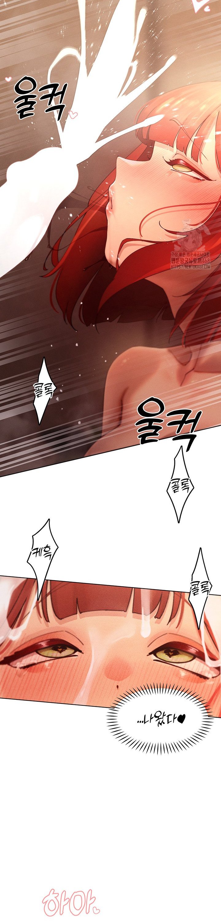 The Protagonist Gets Stronger When He Fucks the Female Hunter Raw - Chapter 45 [photo 18] - MangaPorn