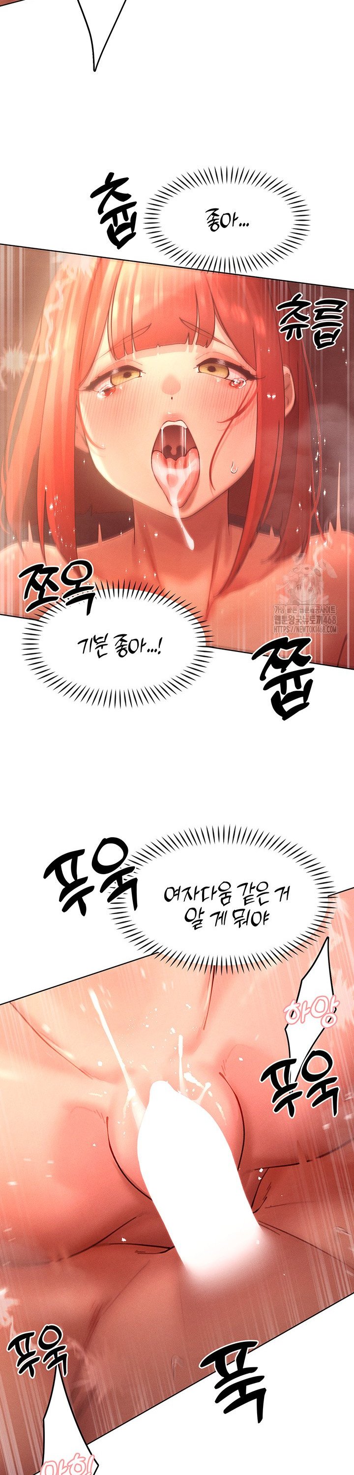 The Protagonist Gets Stronger When He Fucks the Female Hunter Raw - Chapter 45 [photo 28] - MangaPorn