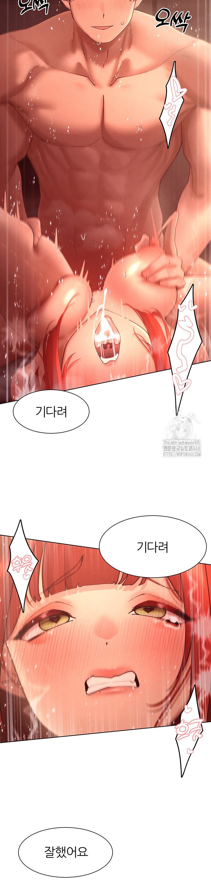 The Protagonist Gets Stronger When He Fucks the Female Hunter Raw - Chapter 45 [photo 32] - MangaPorn