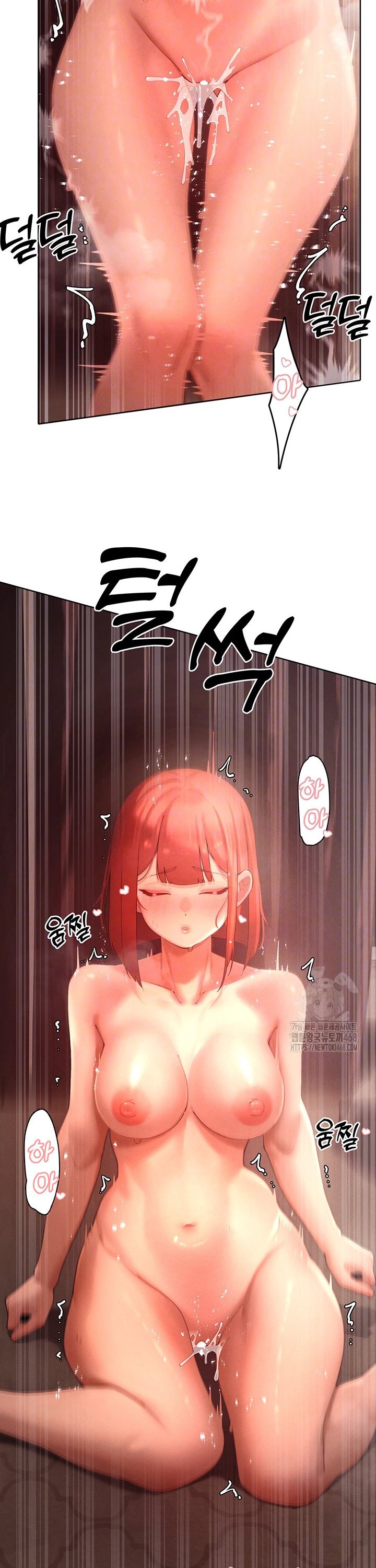 The Protagonist Gets Stronger When He Fucks the Female Hunter Raw - Chapter 45 [photo 4] - MangaPorn