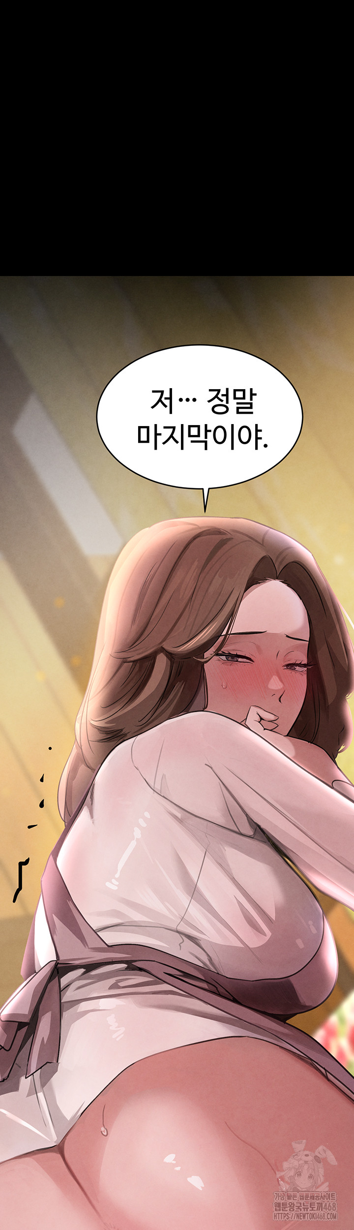 The Boss’s Daughter Raw - Chapter 32 [photo 16] - MangaPorn