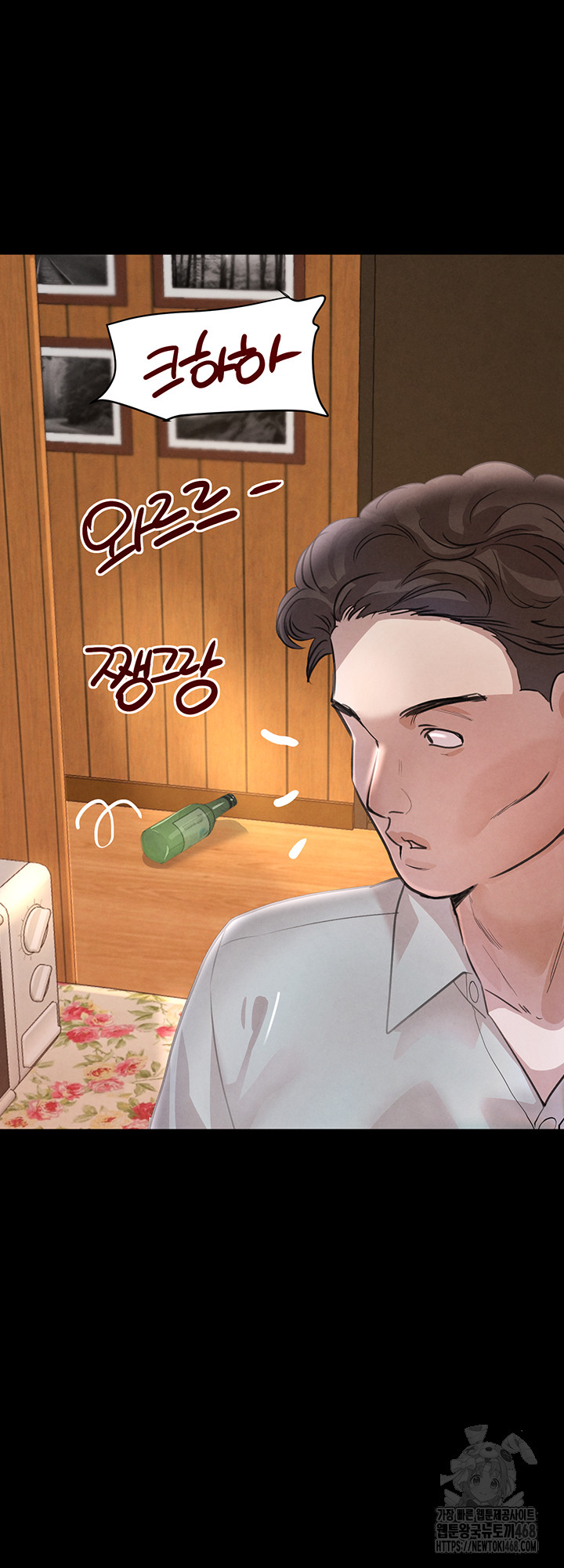 The Boss’s Daughter Raw - Chapter 32 [photo 24] - MangaPorn