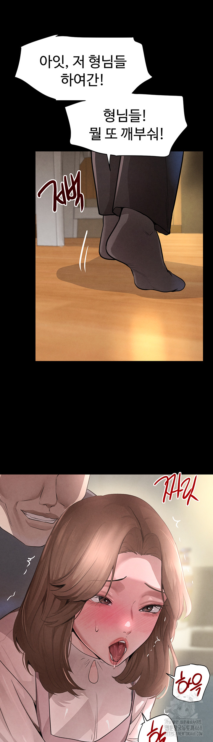 The Boss’s Daughter Raw - Chapter 32 [photo 25] - MangaPorn