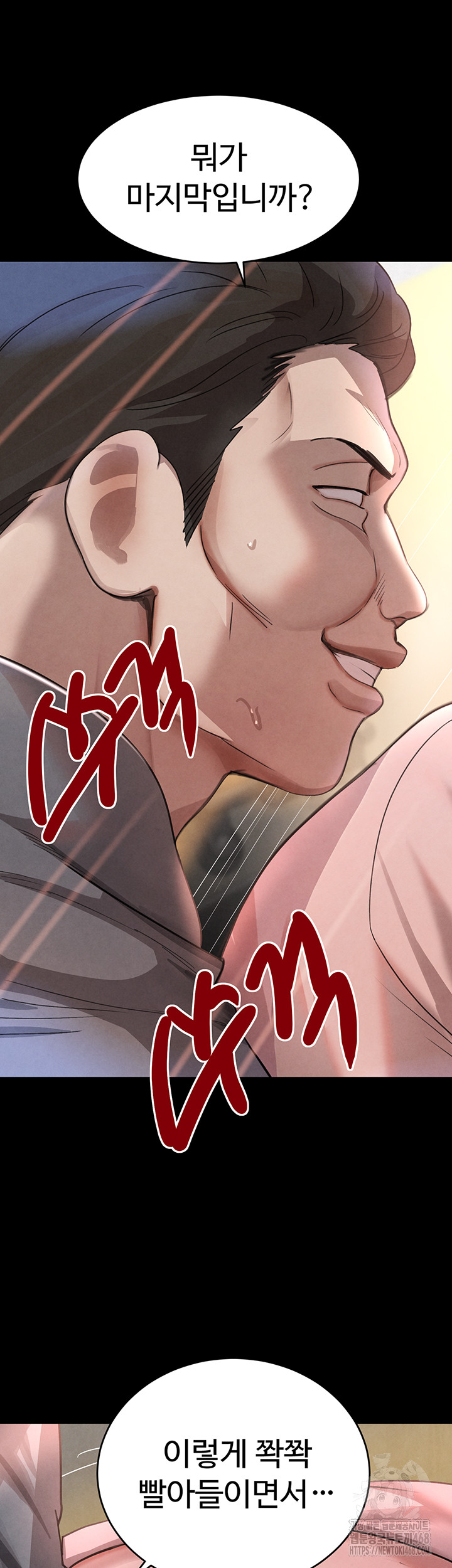 The Boss’s Daughter Raw - Chapter 32 [photo 28] - MangaPorn