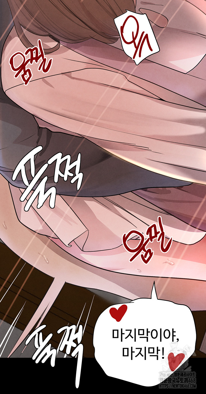 The Boss’s Daughter Raw - Chapter 32 [photo 30] - MangaPorn