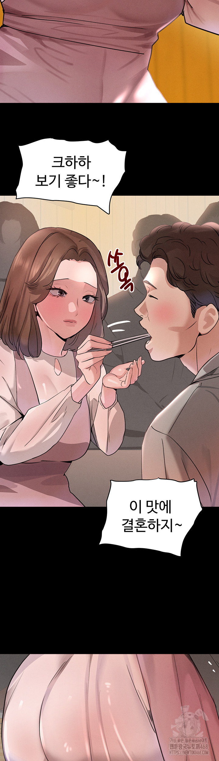 The Boss’s Daughter Raw - Chapter 32 [photo 35] - MangaPorn