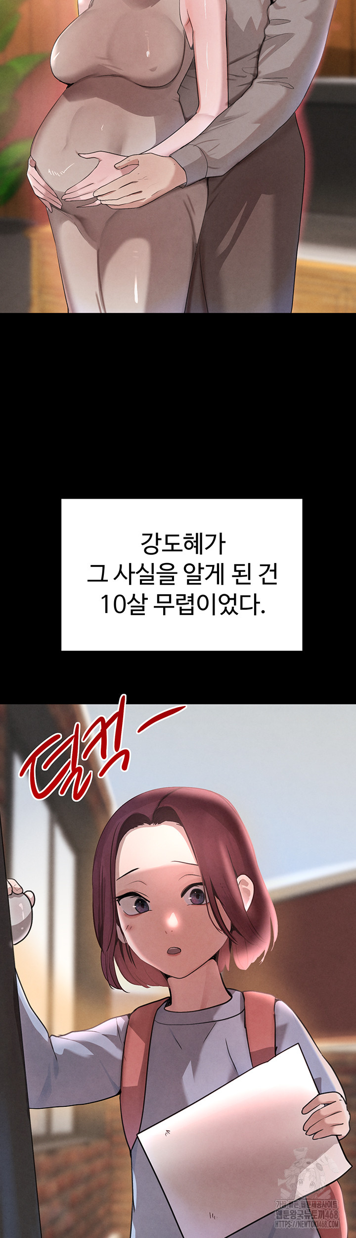 The Boss’s Daughter Raw - Chapter 32 [photo 38] - MangaPorn