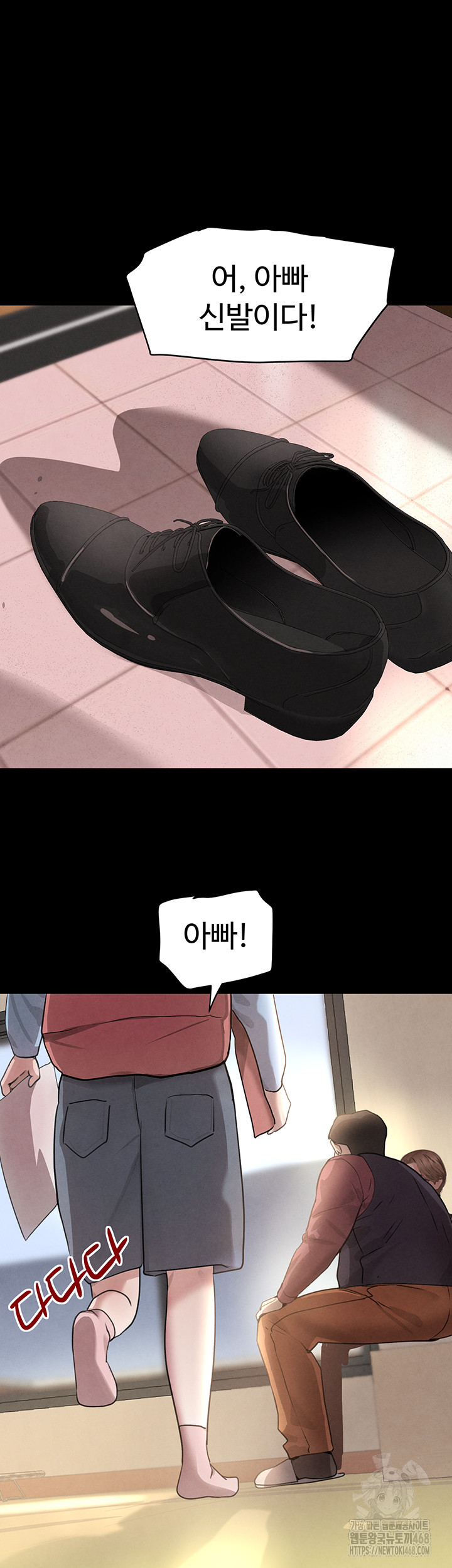 The Boss’s Daughter Raw - Chapter 32 [photo 40] - MangaPorn