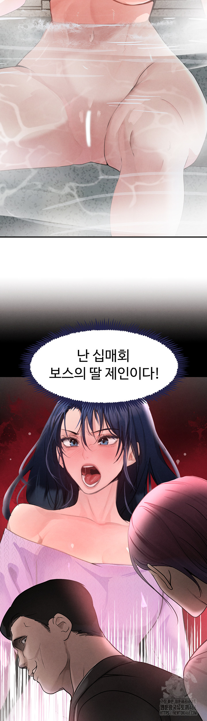 The Boss’s Daughter Raw - Chapter 32 [photo 5] - MangaPorn