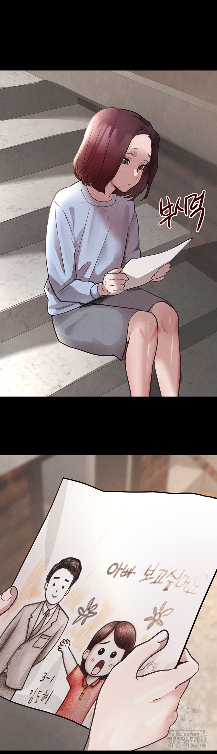 The Boss’s Daughter Raw - Chapter 32 [photo 53] - MangaPorn