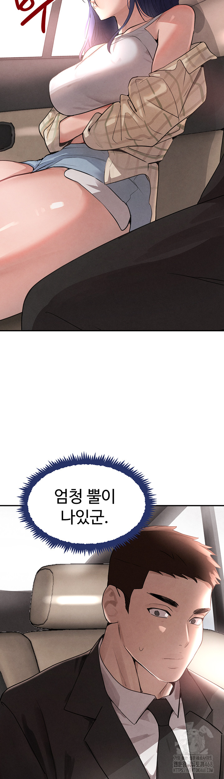 The Boss’s Daughter Raw - Chapter 32 [photo 62] - MangaPorn